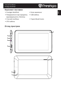 Страница 101