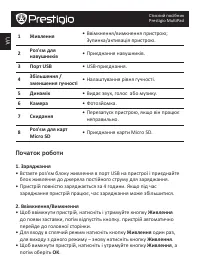 Страница 102