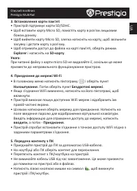 Страница 103