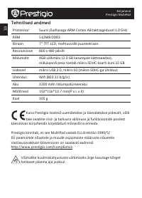 Страница 28
