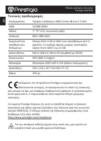 Страница 40