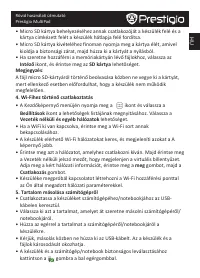 Страница 47