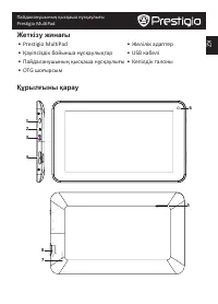 Страница 53