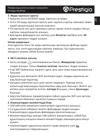 Страница 55