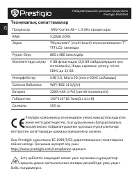 Страница 56