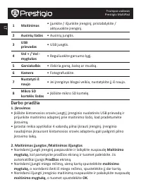 Страница 58