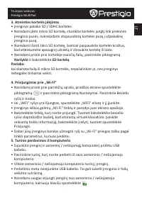 Страница 59