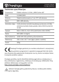 Страница 60