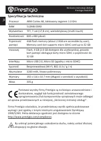 Страница 72