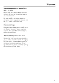 Страница 57