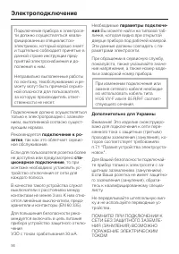 Страница 56