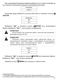 Страница 28