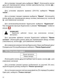 Страница 31
