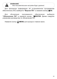 Страница 34
