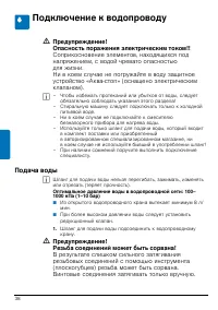 Страница 38