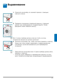 Страница 41