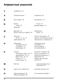 Страница 46