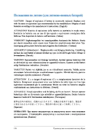 Страница 106