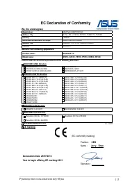 Страница 113