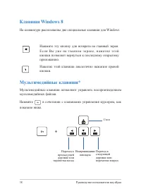 Страница 38