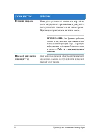 Страница 48