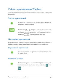 Страница 49