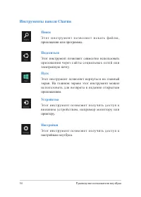 Страница 54