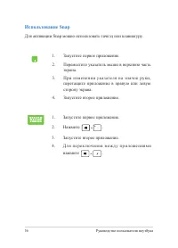 Страница 56