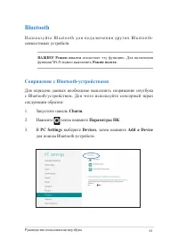 Страница 61