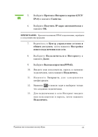 Страница 65