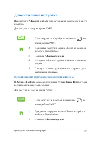 Страница 89