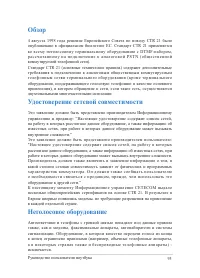 Страница 95