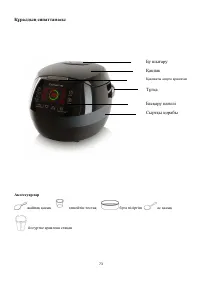 Страница 73