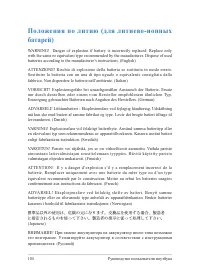 Страница 104