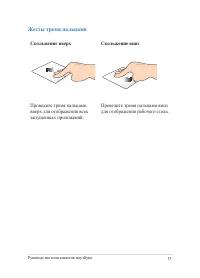 Страница 33