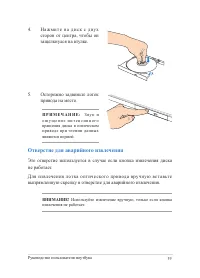 Страница 39