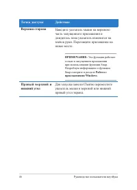 Страница 46