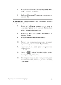 Страница 63