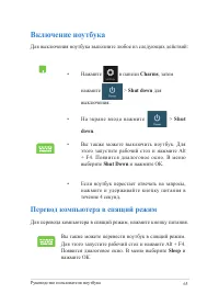 Страница 65
