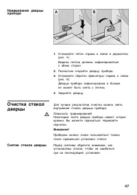 Страница 47