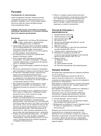 Страница 43