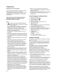 Страница 47