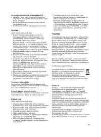 Страница 28