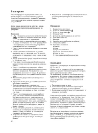 Страница 41