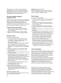 Страница 47