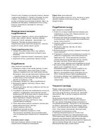 Страница 52