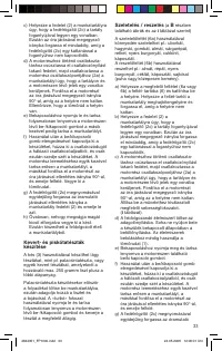 Страница 33