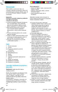 Страница 36