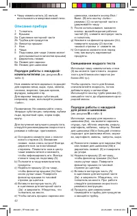 Страница 42