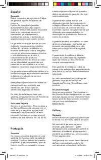 Страница 50